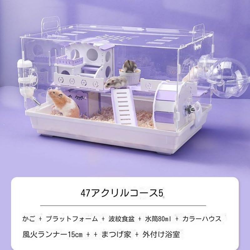 ハムスター用ケージ 脱出にくい 組立簡単持ち運びやすいお掃除通気穴 ライドブルー Amazon | ハムスター用ケージ 脱出にくい 組立簡単 持ち運び